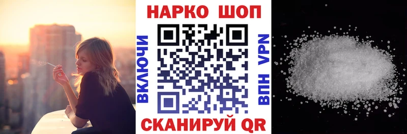 Купить наркотик аптеки Всеволожск Бошки Шишки  COCAIN  A-PVP  Меф мяу мяу 