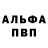 Метадон белоснежный DarkNightmar