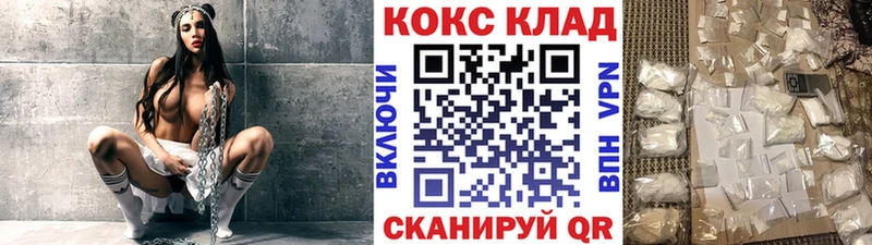 Кокаин FishScale  даркнет сайт  Всеволожск 