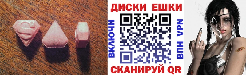 ЭКСТАЗИ таблы  Всеволожск 