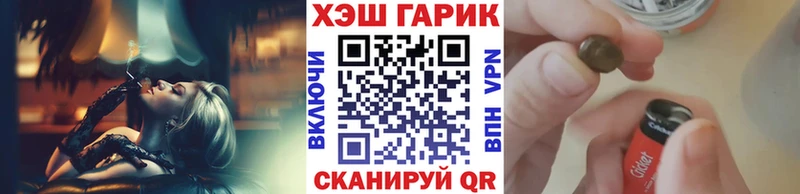 ГАШИШ Premium  Всеволожск 