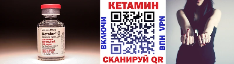 КЕТАМИН VHQ  blacksprut вход  Всеволожск 