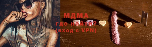 мдма Белоозёрский