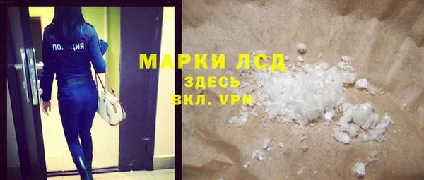 МДМА Белокуриха