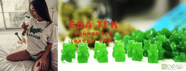 мдма Белоозёрский