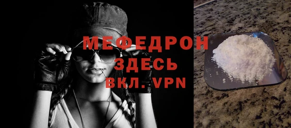 МДМА Белокуриха