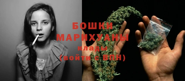МДМА Белокуриха