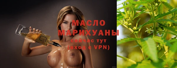 МДМА Белокуриха