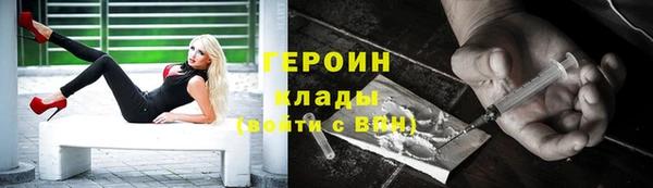 МДМА Белокуриха