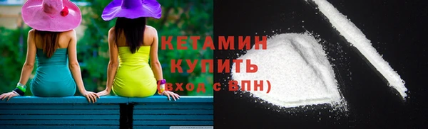 МДМА Белокуриха