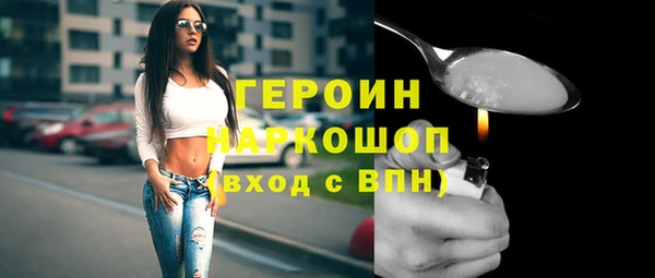 МДМА Белокуриха