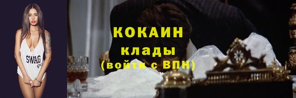 МДМА Белокуриха