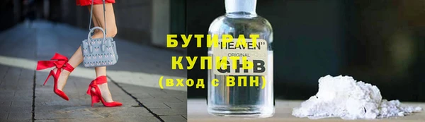 МДМА Белокуриха