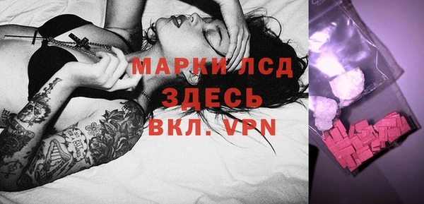 МДМА Белокуриха