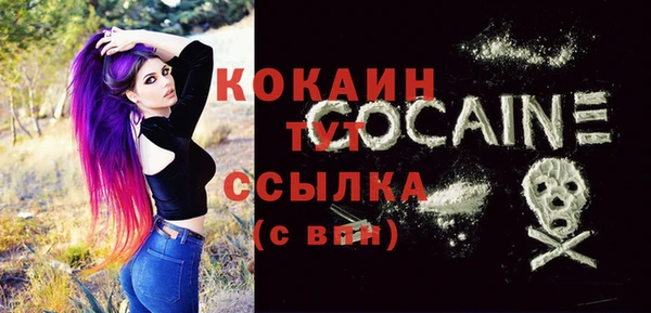 Альфа ПВП Беломорск