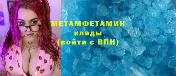 МДМА Белокуриха