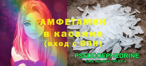 МДМА Белокуриха