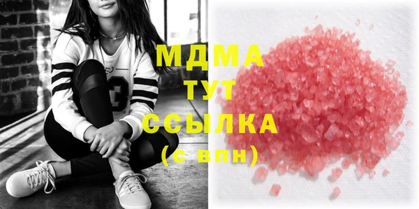 мдма Белоозёрский