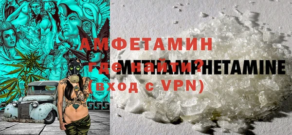 МДМА Белокуриха