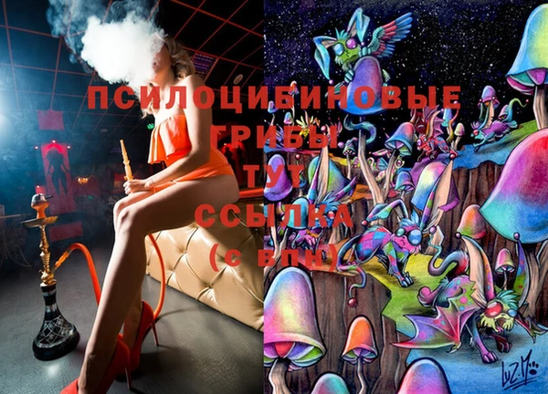 мдма Белоозёрский