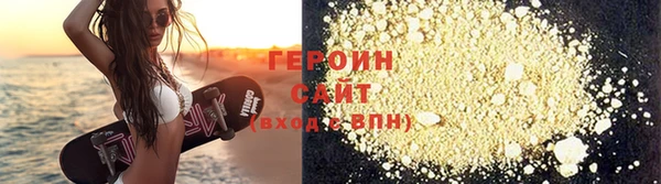 МДМА Белокуриха