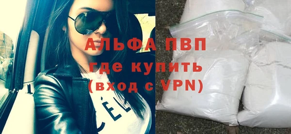 Альфа ПВП Беломорск