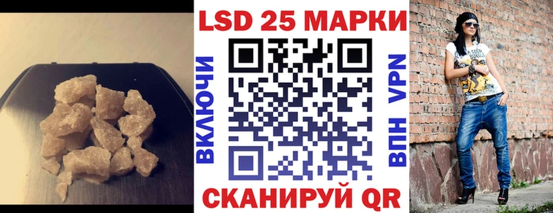 кракен ТОР  купить наркоту  Всеволожск  ЛСД экстази кислота 