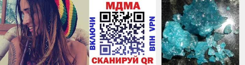 МДМА crystal  сколько стоит  Всеволожск 