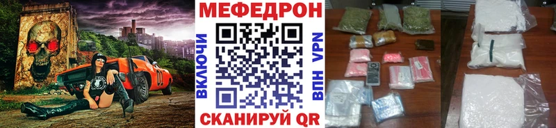 kraken как войти  Всеволожск  Меф мяу мяу 