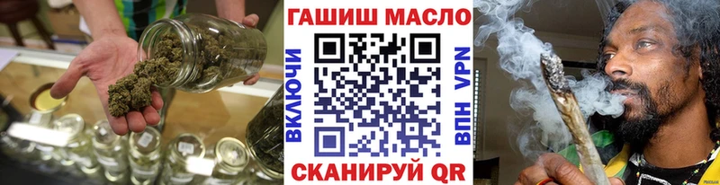 Дистиллят ТГК вейп с тгк Всеволожск