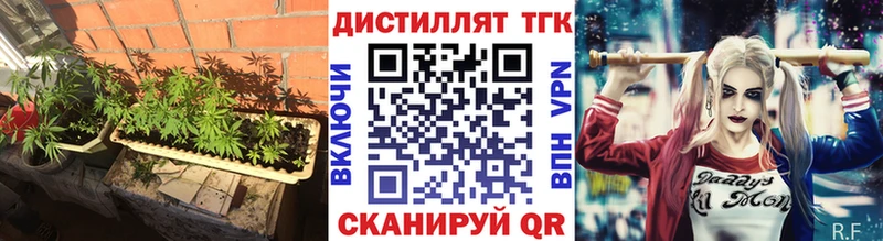 ТГК жижа  Всеволожск 
